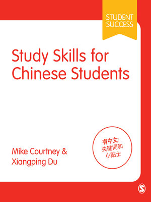 cover image of Study Skills for Chinese Students